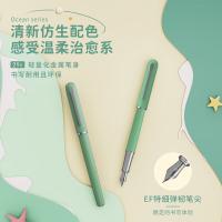 毕加索（pimio） 625 钢笔 海洋系列套装 钢笔*1+墨囊*2 书写粗细：EF尖 绿色（单位：套）