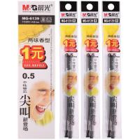 晨光（M&G） MG6139 笔芯 40支 （单位:盒） 黑色