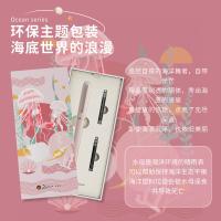 毕加索（pimio） 625 钢笔 海洋系列套装 钢笔*1+墨囊*2 书写粗细：EF尖 粉色（单位：套）