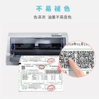 新绿天章 T59593 色带架 12.7mm*8m 黑色（单位：个）适用爱普生LQ630K色带架LQ615KII 630KII 635K 730K 730KII 735KII 610K 610KII 635KII