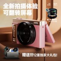 爱国者（aigo） E9/D9 数码相机 128G 粉色（单位：台）