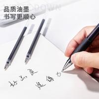 得力（deli）S758 笔芯 台笔专用笔芯 0.5mm弹簧头 20支/盒 (单位：盒)黑色