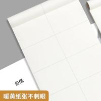 晨光（M&G） GB5501 记事本 B5/70张/ 5本/包 （单位:包） 白色