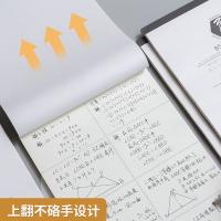 晨光（M&G） GB5501 记事本 B5/70张/ 5本/包 （单位:包） 白色