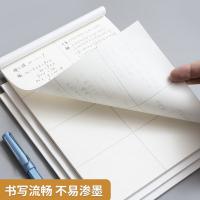 晨光（M&G） GB5501 记事本 B5/70张/ 5本/包 （单位:包） 白色