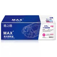 格之格 NT-CNP1100XMMAX 硒鼓 1500页 红色 适用于Pantum CM1100DN/CM1100DW/CM1100ADN/CM1100ADW (单位:支)