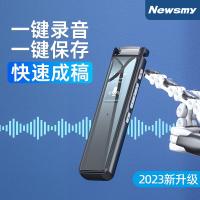 纽曼（Newmine）A13专业录音笔64G（单位：个）