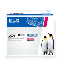 格之格 NT-C0255C 硒鼓 6000页 带芯片 （单位:支） 适用HP P3011 P3015D P3015DN P3015X P3016 黑色
