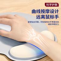 NVV M7 鼠标护腕垫 腕托手托护手鼠标垫 253*228*18mm（单位：个）银灰色
