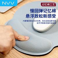 NVV M7 鼠标护腕垫 腕托手托护手鼠标垫 253*228*18mm（单位：个）银灰色