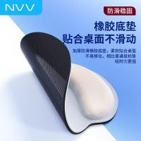 NVV M7 鼠标护腕垫 腕托手托护手鼠标垫 253*228*18mm（单位：个）银灰色