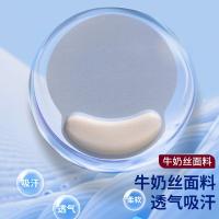 NVV M7 鼠标护腕垫 腕托手托护手鼠标垫 253*228*18mm（单位：个）银灰色