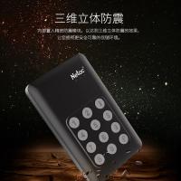 朗科（Netac） G732 移动硬盘 独立按键硬件加密 USB3.0 2TB 2.5英寸(单位：个) 黑色