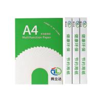 腾立达 A4纸 打印复印纸（绿包） 70G 500P/包 5包/箱 (单位:箱)