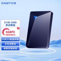 忆捷（EAGET） G100 移动硬盘500GB (单位：个) 蓝色