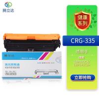腾立达 CRG-335 硒鼓 7400页（单位：个）（适用机型：佳能LBP843CX/LBP841Cdn）黑色