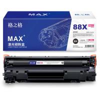 格之格 NT-PNH388XCMAX 硒鼓 2500页 黑色 适用于HP Laserjet P1007/P1008/1106/1108/M126a/M126nw/ M128fn / M128fp/M128fw/M226dn/M226dw/M