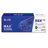 格之格 NT-PNH388XCMAX 硒鼓 2500页 黑色 适用于HP Laserjet P1007/P1008/1106/1108/M126a/M126nw/ M128fn / M128fp/M128fw/M226dn/M226dw/M