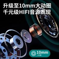 纽曼（Newmine） TWS-Q7 真无线蓝牙耳机 ANC主动降噪耳机 5V-500mA (单位:个)米白色