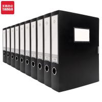 新绿天章 9142 PP档案盒 55mm*10只 黑色（单位：箱）