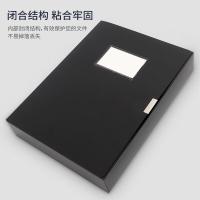 新绿天章 9142 PP档案盒 55mm*10只 黑色（单位：箱）