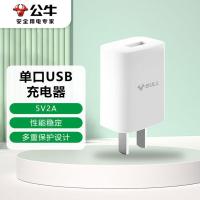 公牛（BULL） USB充电器 GNV-AUC101 23*41*46mm (单位:个) 白色
