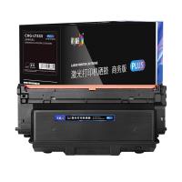 彩格 CHG-LT333 PLUS版 粉盒 5000页(单位：支) 适用于联想Lenovo LJ3303DN/LJ3803DN/LJ3308DN 黑色