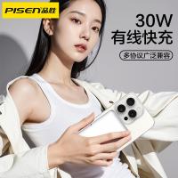 品胜（PISEN） TP-D080 磁吸充电宝 10000mAh（单位：个）云初白