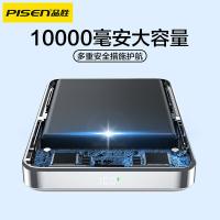 品胜（PISEN） TP-D080 磁吸充电宝 10000mAh（单位：个）云初白