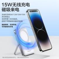 品胜（PISEN） TP-D080 磁吸充电宝 10000mAh（单位：个）云初白
