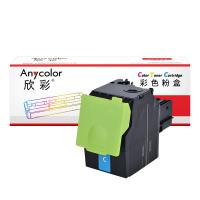 欣彩（Anycolor） AR-CTL350HC 硒鼓 4000页 （单位：支） 适用奔图CTL-350HC 蓝色
