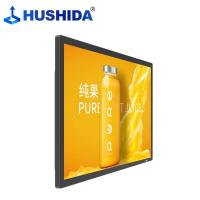互视达（HUSHIDA） CW-LY-32 壁挂广告机显示屏 32英寸(单位：台)