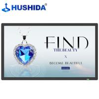 互视达（HUSHIDA） CW-LY-32 壁挂广告机显示屏 32英寸(单位：台)