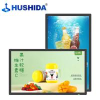 互视达（HUSHIDA） CW-LY-32 壁挂广告机显示屏 32英寸(单位：台)
