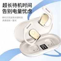 纽曼（Newmine）LY17 无线OWS立体声耳机挂耳式 72.6g（单位：个）白色