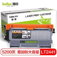 得印（befon） LT2441 易加粉大容量硒鼓 5200页(A4,5%) 黑色（单位：支）适用联想LJ2400 LJ2400L M7400 M7450F M3410 M3420硒鼓