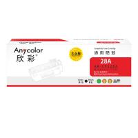 欣彩（Anycolor） AR-CF228A 硒鼓 大众版 3000页(单位：支) 适用惠普 M403/M403D/M403N/M403DN/M427/M427DW/M427FDN MFP 黑色