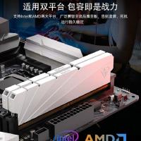 朗科(Netac) DUS04 行业商用金属马甲条台式机内存条DDR4-3200 16G(单位：条)白色