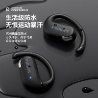 飞利浦（PHILIPS）TAT2739 挂耳开放式真无线运动耳机 蓝牙5.4（单位：个）米白