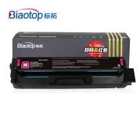 标拓（biaotop）PB-CTL1150H M 硒鼓打印 适用CM1150ADN/CM1155ADN打印机1500页（单位：支）红色