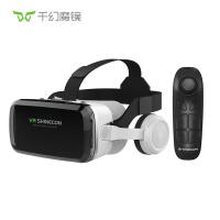 千幻魔镜（VR SHINECON）G04BS 十一代vr眼镜智能蓝牙连接3D眼镜手机VR游戏机 蓝牙版VR （单位：个）