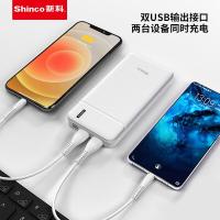 新科（Shinco） G2 TMS系列移动电源HY款 10000mAh  137x68.5x15.5mm（单位：个）白色