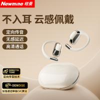 纽曼（Newmine）LY29蓝牙耳机挂耳式（单位：副）白色