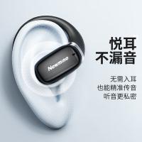 纽曼（Newmine）LY29蓝牙耳机挂耳式（单位：副）白色