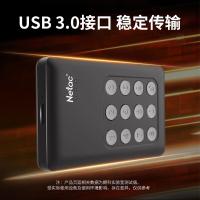 朗科(Netac) G732 移动硬盘加密USB3.0 2.5英寸 1TB (单位：个)黑色