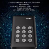 朗科(Netac) G732 移动硬盘加密USB3.0 2.5英寸 1TB (单位：个)黑色