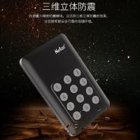 朗科(Netac) G732 移动硬盘加密USB3.0 2.5英寸 1TB (单位：个)黑色