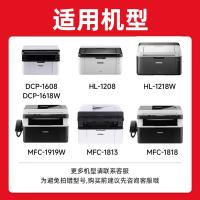 绘威 DR-1035 激光打印机硒鼓 14000页 (单位:个) 适用Brother DCP-1618w/DCP-1608Brother HL-1208 Brother HL-1118 黑色