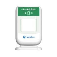 魔方信科（MoreFun）ET389-1 云音箱 带断码屏 97*97*162mm 白色（单位：台）