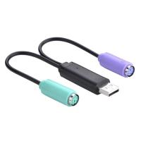 绿联（UGREEN）20219 USB转PS2转接线 圆头接口一分二转换头连接线 免驱 (单位：个）
